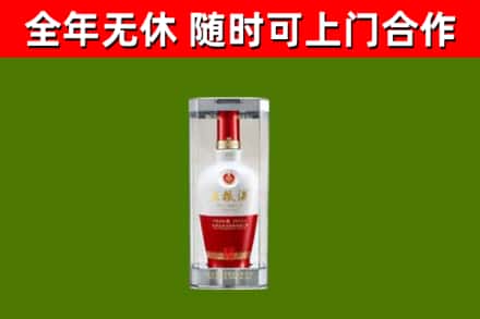 清原回收五粮液行情