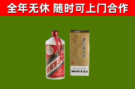 清原烟酒回收铁盖茅台酒.jpg